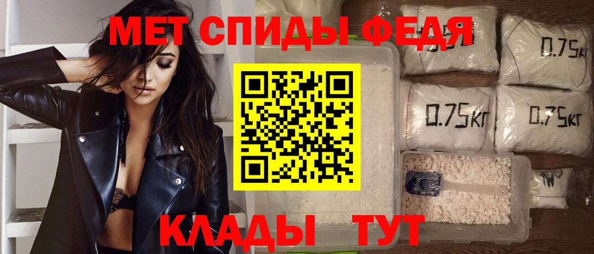 Амфетамин 98% Гулькевичи