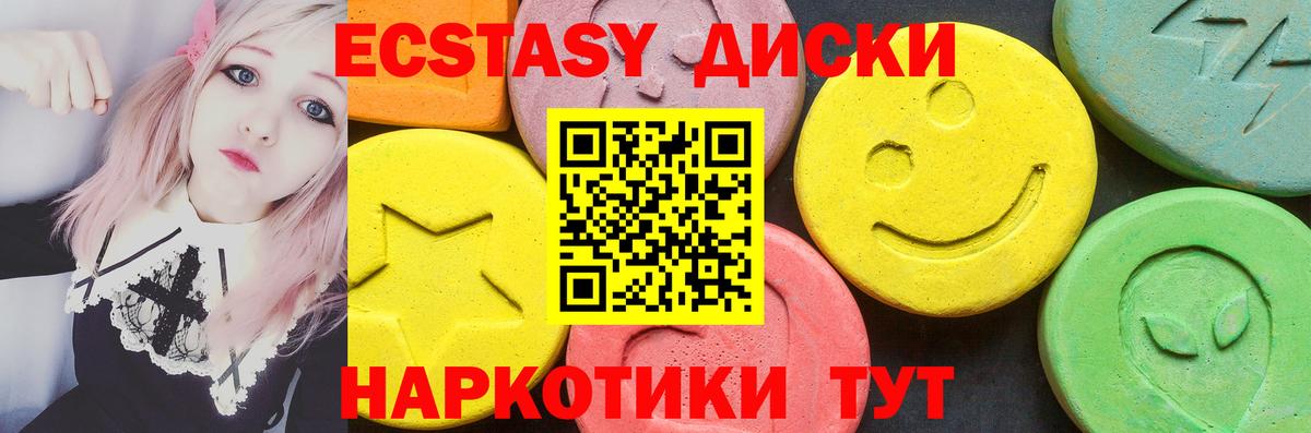 A PVP СК   ГАШИШ  Гашиш  Бошки Шишки  Вход с VPN  Гулькевичи  Меф  