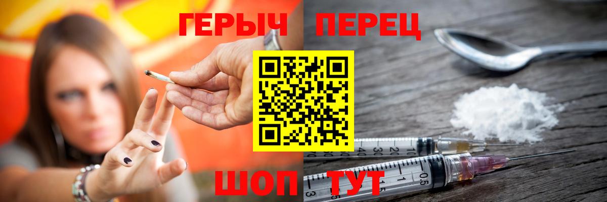 Героин герыч Гулькевичи