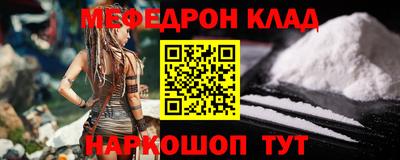кокаин VHQ Балашиха