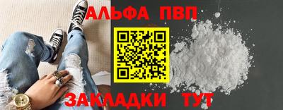 круглые Балаково