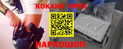кокаин VHQ Балашиха