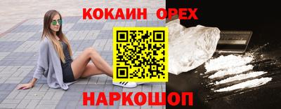 круглые Балаково