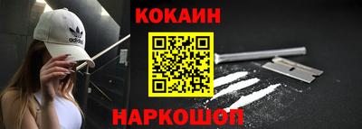 кокаин VHQ Балашиха