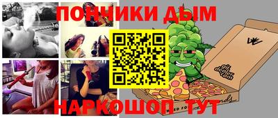 мефедрон VHQ Балахна