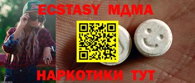круглые Балаково