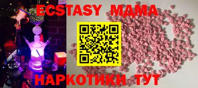круглые Балаково
