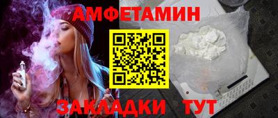 круглые Балаково