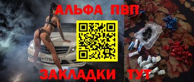 круглые Балаково