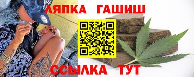 круглые Балаково