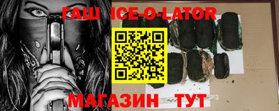круглые Балаково