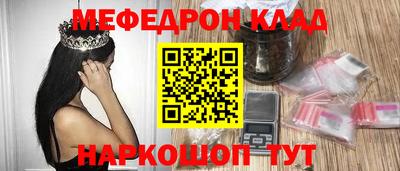 круглые Балаково
