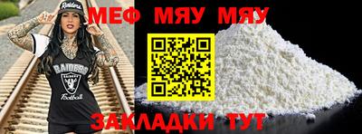 мдпв Каменск-Шахтинский