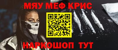 кокаин VHQ Балашиха