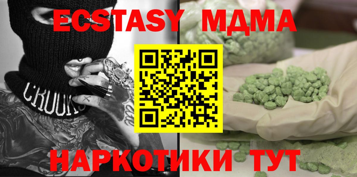 Кодеин Гулькевичи