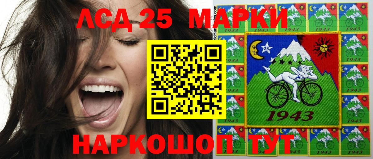 Марки N-bome 1,8мг  Вход с VPN  Гулькевичи 