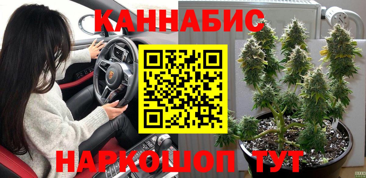Каннабис Ganja  Вход с VPN  МАРИХУАНА Ganja  Гулькевичи  Каннабис план 