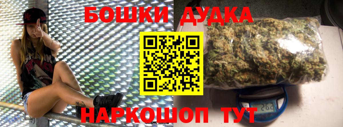 Шишки марихуана ГИДРОПОН Гулькевичи